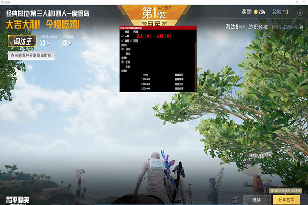 CF神龙辅助周卡透视自瞄效果